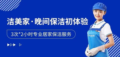 夜間保潔與文化經(jīng)紀人 當現(xiàn)代都市需求遇上專業(yè)服務
