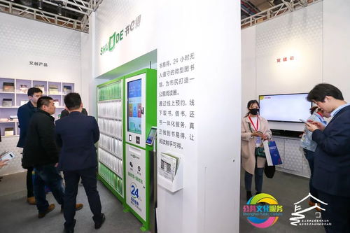 上海市及長三角地區(qū)公共文化和旅游產(chǎn)品采購大會開幕，文化經(jīng)紀人服務成亮點
