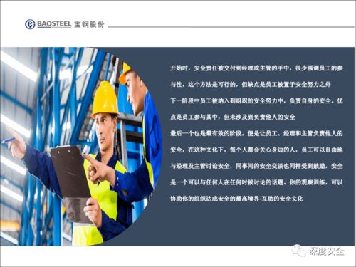 企業(yè)安全文化變革 以“文化經(jīng)紀人”服務驅動員工不安全行為的管理與改善